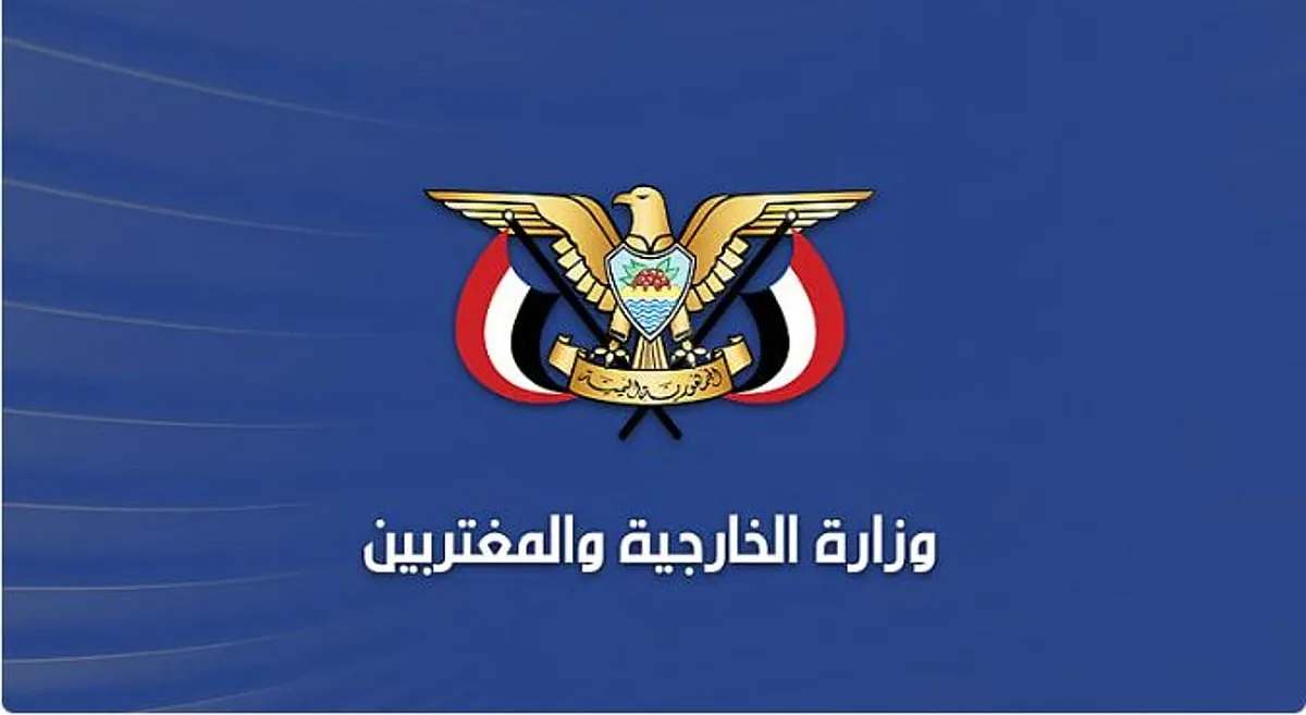 عاجل.. اليمن يعلن عن موقف جديد من الاحداث في المنطقة ويلوح باخطر تحرك ضد طهران
